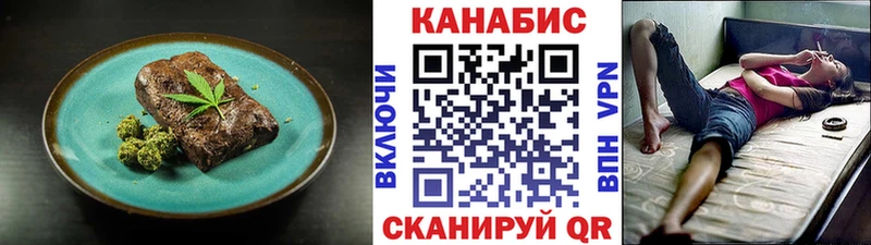 Canna-Cookies марихуана  hydra ссылка  Ипатово 