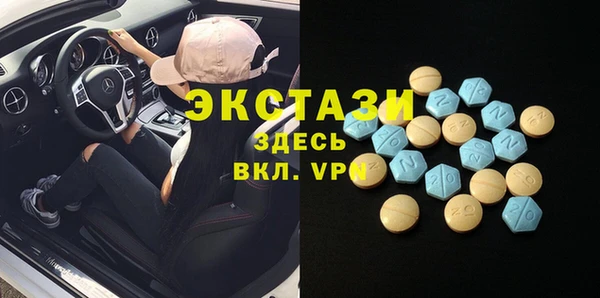 ECSTASY Нея