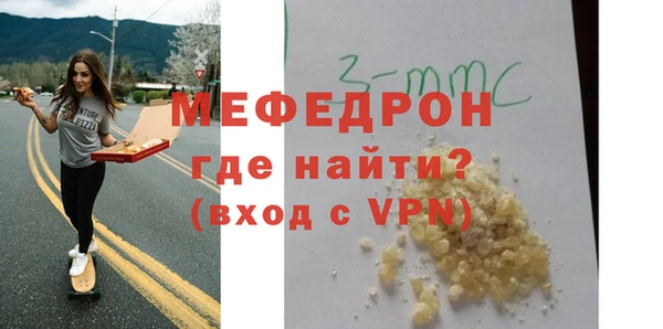 винт Армянск