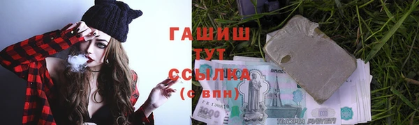 кокаин Нефтегорск