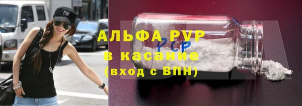 mdpv Арсеньев