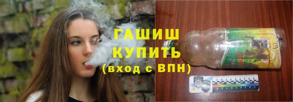 винт Армянск