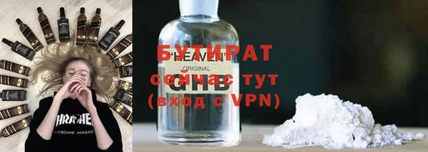 винт Армянск