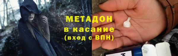 mdpv Арсеньев