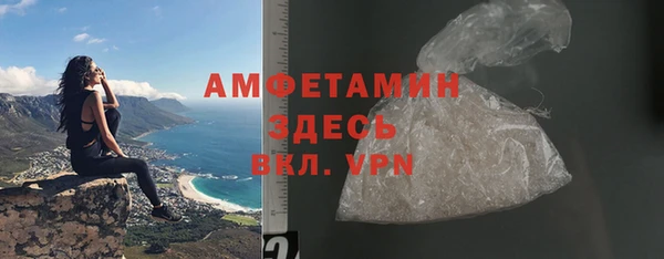 винт Армянск
