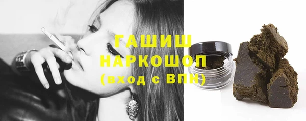 винт Армянск