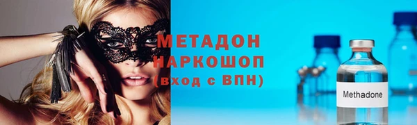 винт Армянск