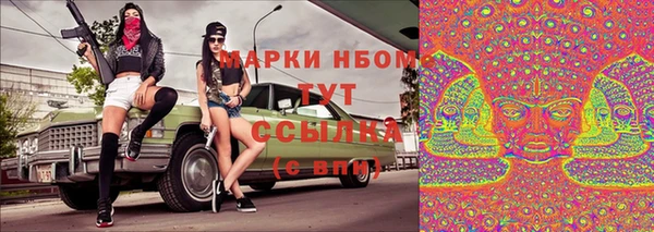 винт Армянск