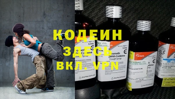 mdpv Арсеньев
