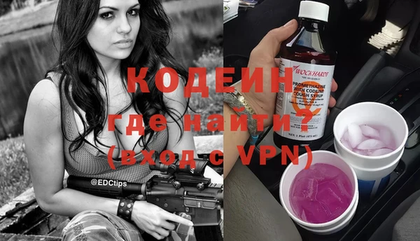 винт Армянск
