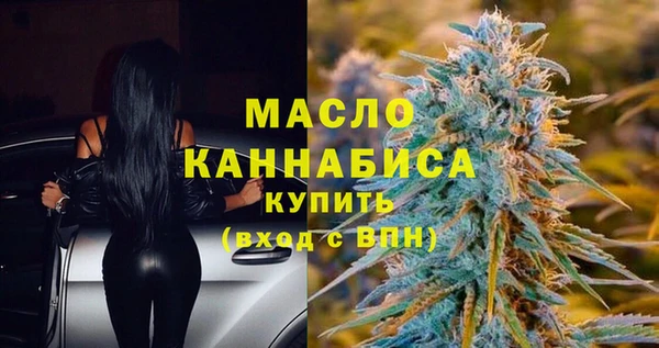 mdpv Арсеньев