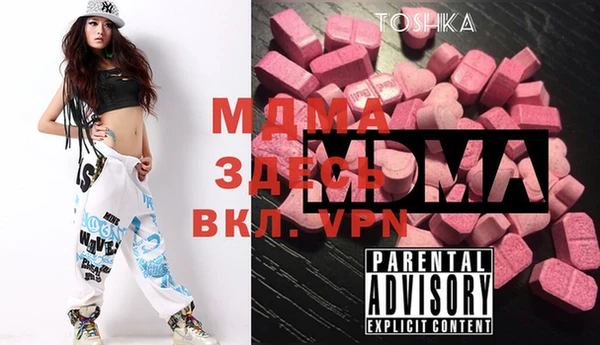 mdpv Арсеньев