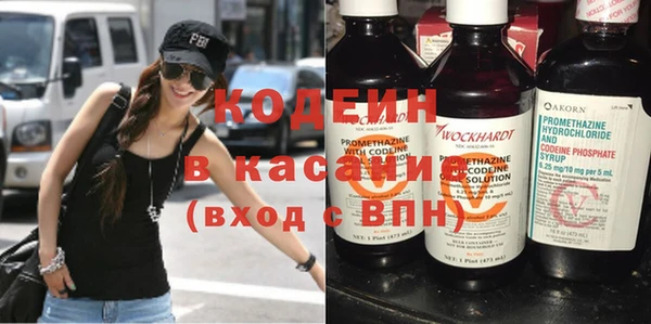 винт Армянск