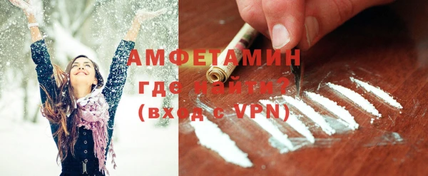 винт Армянск