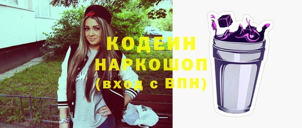 винт Армянск