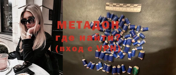 винт Армянск