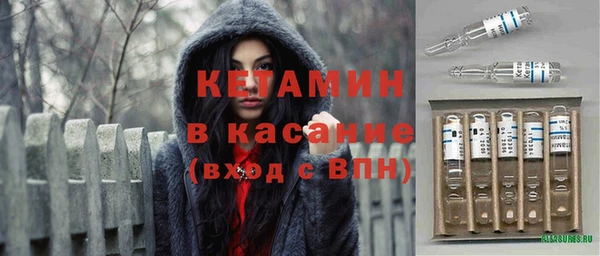 mdpv Арсеньев