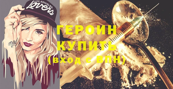 mdpv Арсеньев