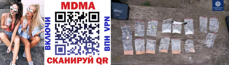 купить   Ипатово  MDMA Molly 