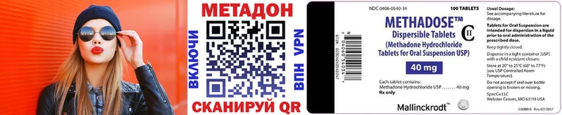 Метадон белоснежный  KRAKEN зеркало  Ипатово 
