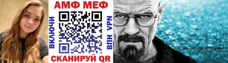 МЕТАМФЕТАМИН витя  ссылка на мегу зеркало  Ипатово  сколько стоит 