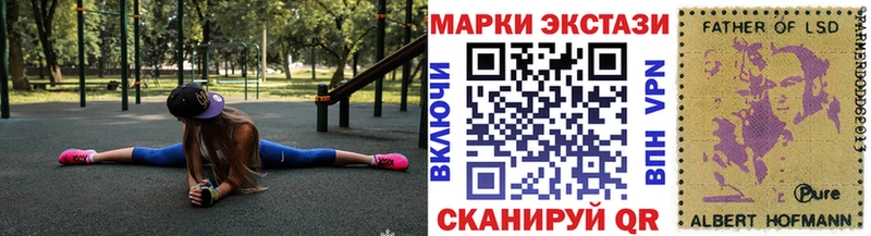 Марки NBOMe 1,5мг  Ипатово 