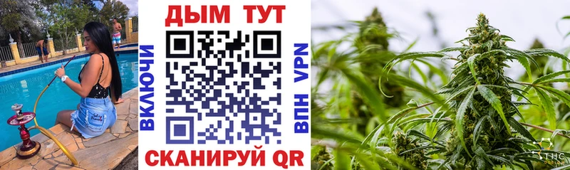 Канабис THC 21% Ипатово
